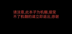 [Rorimuti] Boku no Kanojo wa Boku ja Manzoku Dekinai | 我已经满足不了我女朋友了 [Chinese]