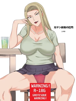 manga-image-1