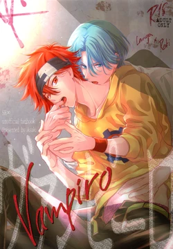 (Chou OPEN THE GATE 2023) [Eria (Asaki)] Vampiro (SK8 The Infinity)