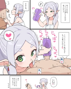 manga-image-1
