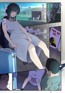 [Toiro Gawon] Okinai Ko "Bus-tei" [korean]