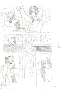 [Yakko mo Arashi Supika / Kaho] [Web Sairoku] Seiri Geki Juu Danshi Hiwatari-kun [Otoko × Otoko Futanari Paro]