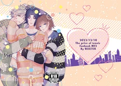 [RESETER (Kazuma)] Bonds of affection (Prince of Tennis) [Digital]