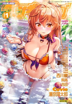 manga-image-1