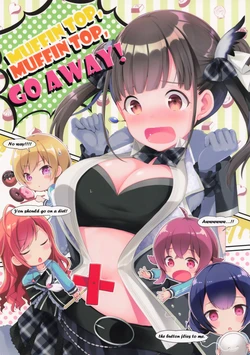 [Imomuya Honpo - Singleton (Azuma Yuki)] MUFFIN TOP, MUFFIN TOP, GO AWAY! (THE iDOLM@STER: Shiny Colors) [2019-05-28]