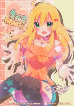 (Utahime Teien 3) [Aimant (Naju Soreiyu)] Kizuite HONEY! | NOTICE ME, HONEY! (THE iDOLM@STER)