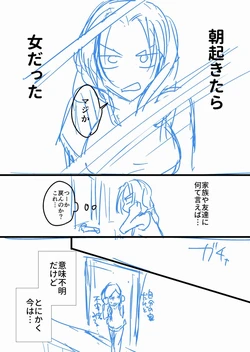 [Fanbox] Takarano Island (宝乃あいらんど)