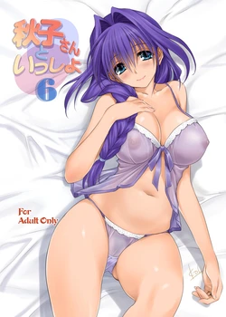 [Mitarashi Club (Mitarashi Kousei)] Akiko-san to Issho 6 (Kanon) [Digital]