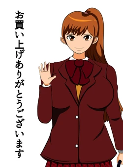 [Hone to Kawa S] Ane  Gacha Seikou Ane Benki
