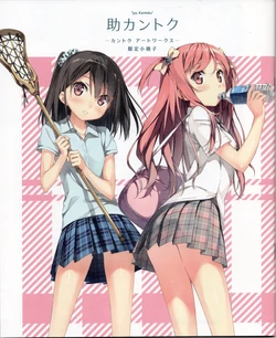 manga-image-1