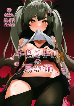manga-image-1