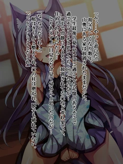 [xx Koubou] Zutto Matteta Ichizu na Kitsune wa Osu deshita