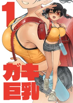 manga-image-1