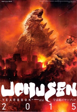 Uchusen Yearbook 2015