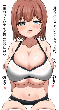 [Pixiv] 揉寺 (50235390)