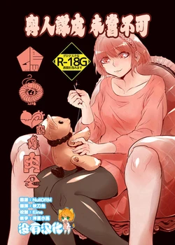 manga-image-1