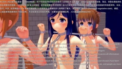 [starkapplecore]露出和被人权剥夺的少女3+世界观 [CN/EN/JP/KR]