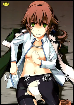 manga-image-1
