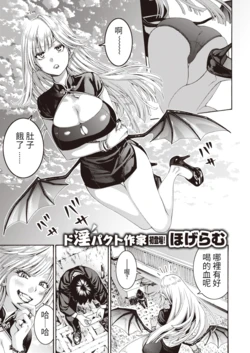 manga-image-1
