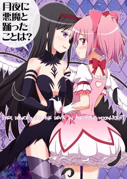 (Mou Nanimo Kowaku Nai 14) [Tougall Kai (Kairakuen Umeka)] Uwaa! Madoka ga Taihen daa (Puella Magi Madoka Magica) [Sample]