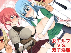 [EsuEsu] Onna Elf VS Futago Inma [korean]