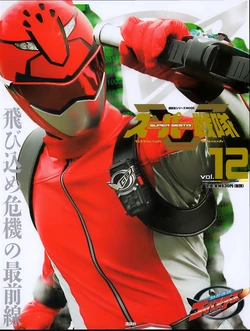 Super Sentai Perfect Mook 2012 Go-Busters
