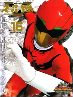 Super Sentai Perfect Mook 2016 Zyuohger