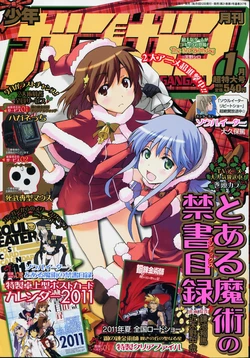 [Toaru Majutsu no Index] Index Image Set