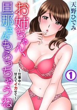 manga-image-1