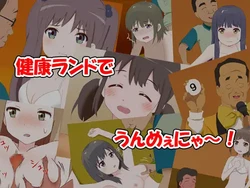 [Ranranpop (Opaisukii)] Kenko Land de Unmeenya~! (Wake Up, Girls!)