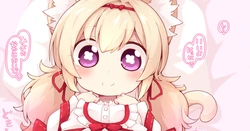 [rekuspace] Amai Hiyo