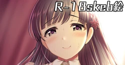 [ment] あいくるしい衣装で誘惑する紗枝はん