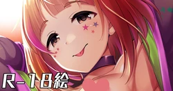[ment] バッドガール柚チャンに見抜きさせてもらう絵（脱ぎ、射精差分）