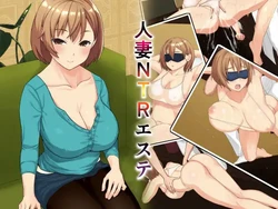 [Glass no Kabocha (Kabocha Head)] Hitozuma NTR Esthe