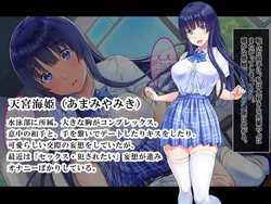 [Showa Kitan (Tantan)] Watashi no Koto, Ecchi na Koto Nante Kangaenai You na Onna datte Gaikan de Handan shiteru desho [Textless]