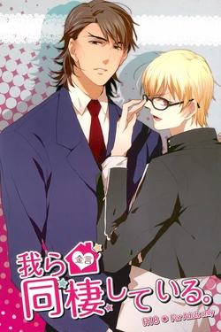 manga-image-1