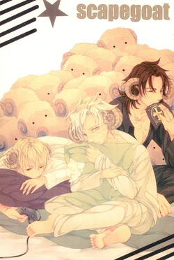 (Ou no Utsuwa 5) [WEST (nishi)] scapegoat (Fate/Zero)
