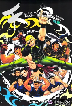 manga-image-1
