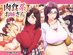 manga-image-1