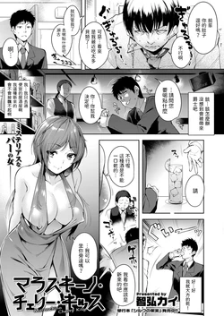 manga-image-1
