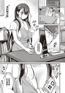 manga-image-1