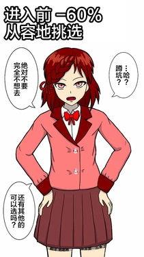 [NagaNine9] Dokudan to Henken ni Motozuita Nyoui Gauge ni yoru Ichiren Kodo [Chinese] [白杨汉化组]