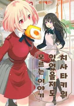 manga-image-1