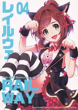 (C92) [Bin1production (Mist Rail)] RAIL WAY 04 (THE IDOLM@STER CINDERELLA GIRLS)