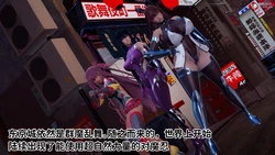 对魔忍堕落都市