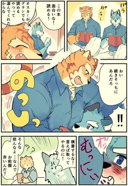 [焚元] Short Comics of Knights College