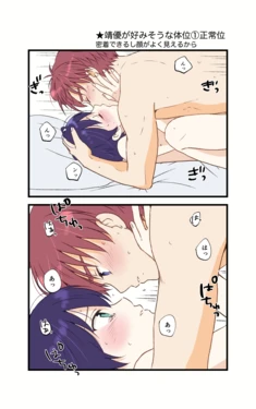 artist: 煮あなご