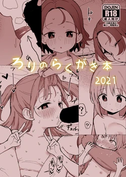 manga-image-1