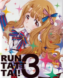 (IDOL STAR FESTIV@L 11) [Naikousei Gorilla Jikiden Submission (Run)] RUNTATTTA!!3 (THE IDOLM@STER MILLION LIVE!)