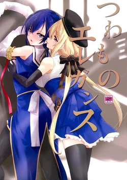 (C102) [Stratosphere (Urutsu)] Tsuwamono Elegance (Assault Lily)